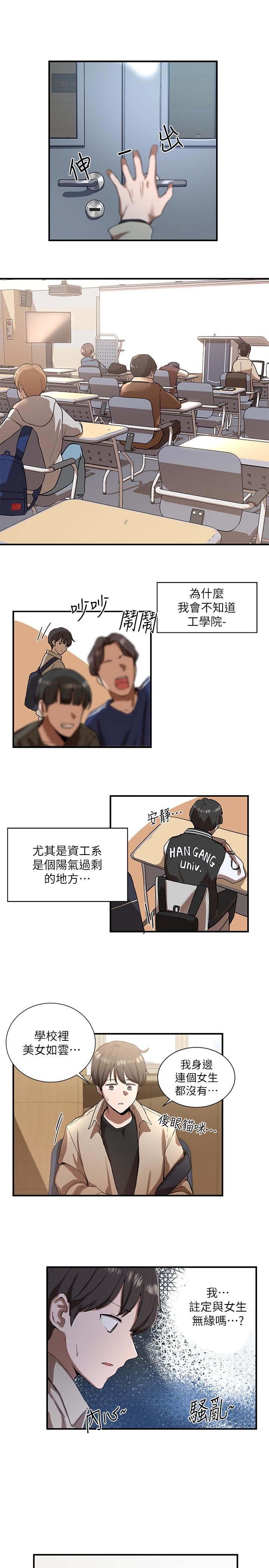 第3頁