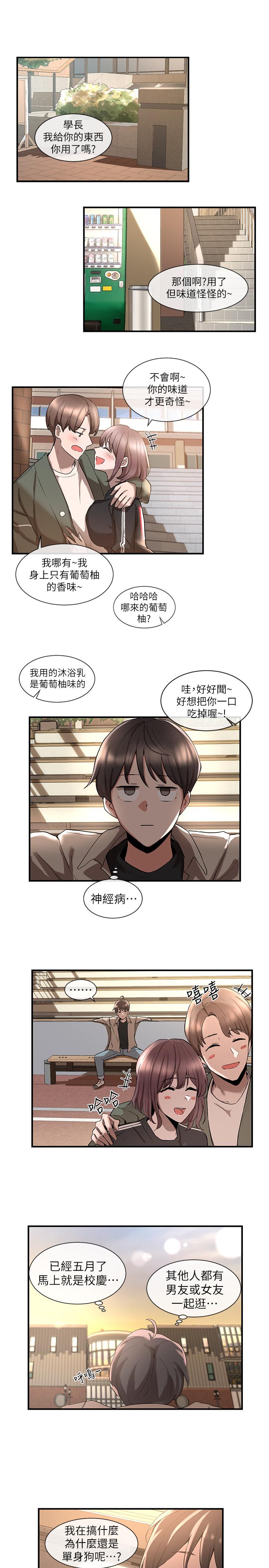 第5頁