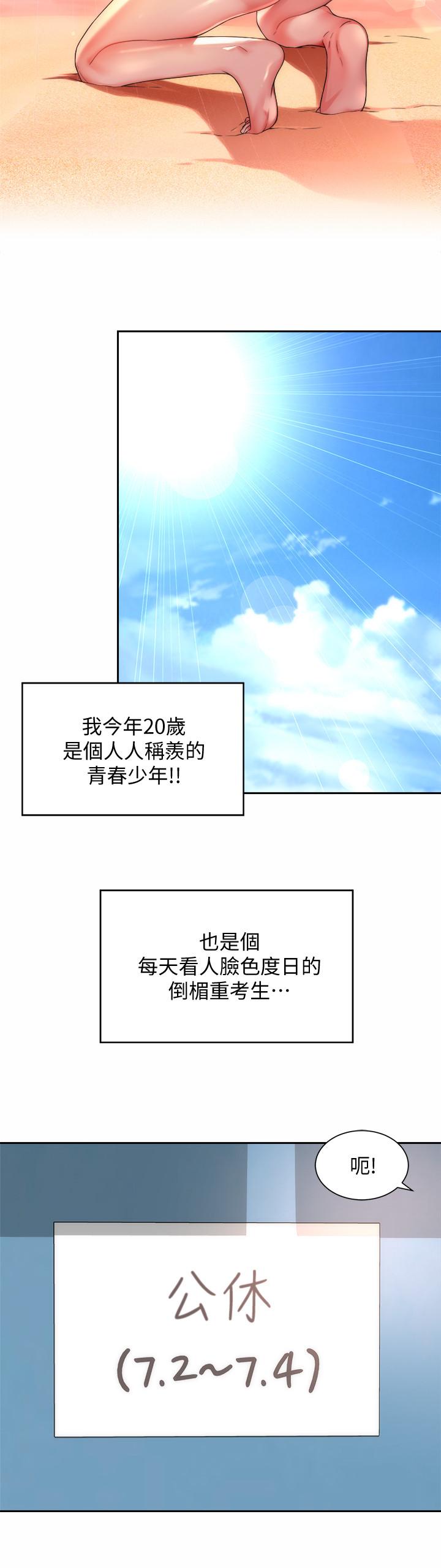 第2頁