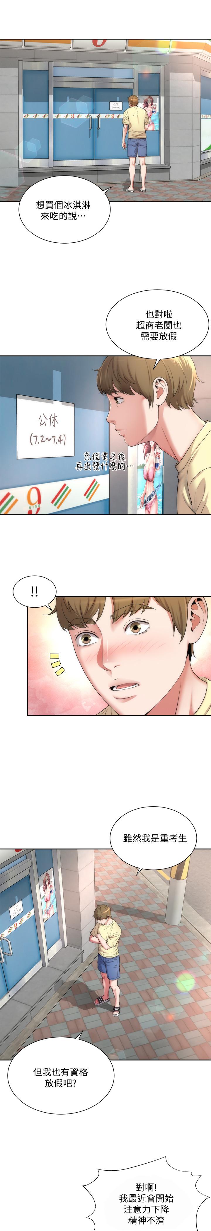 第3頁