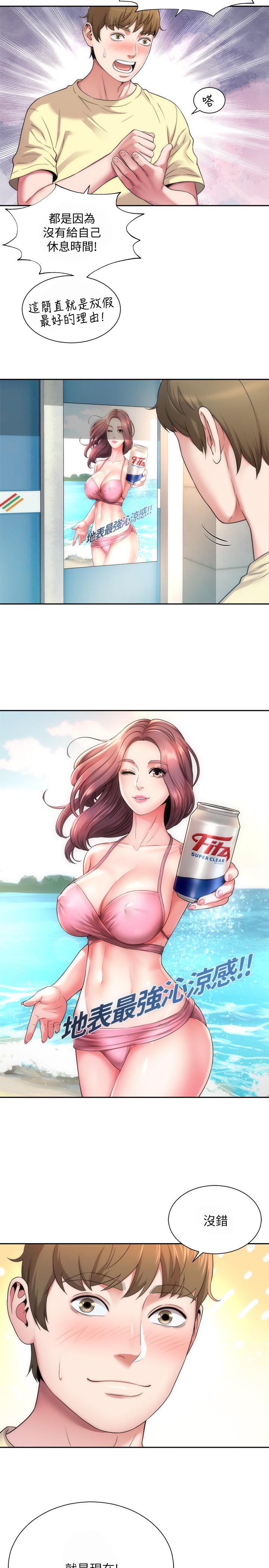 第4頁