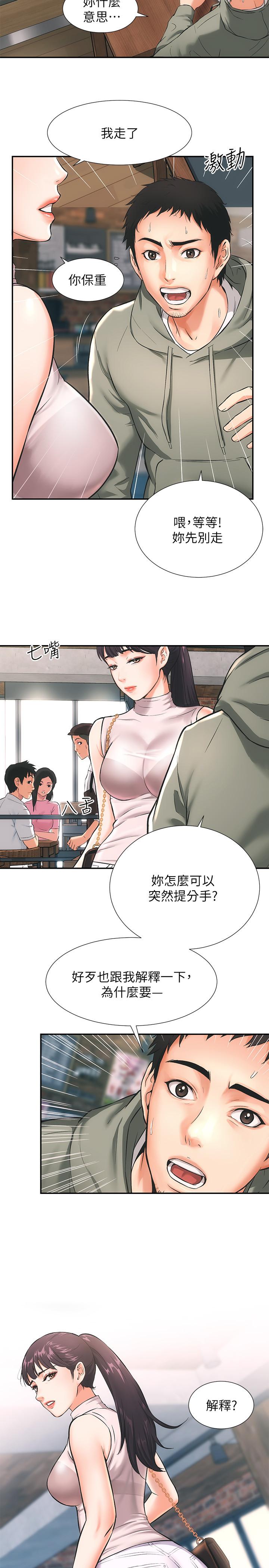 第2頁