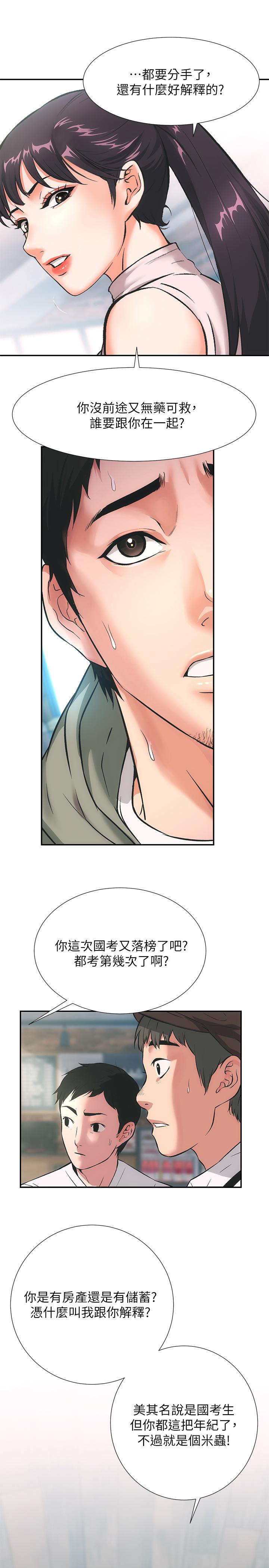 第4頁