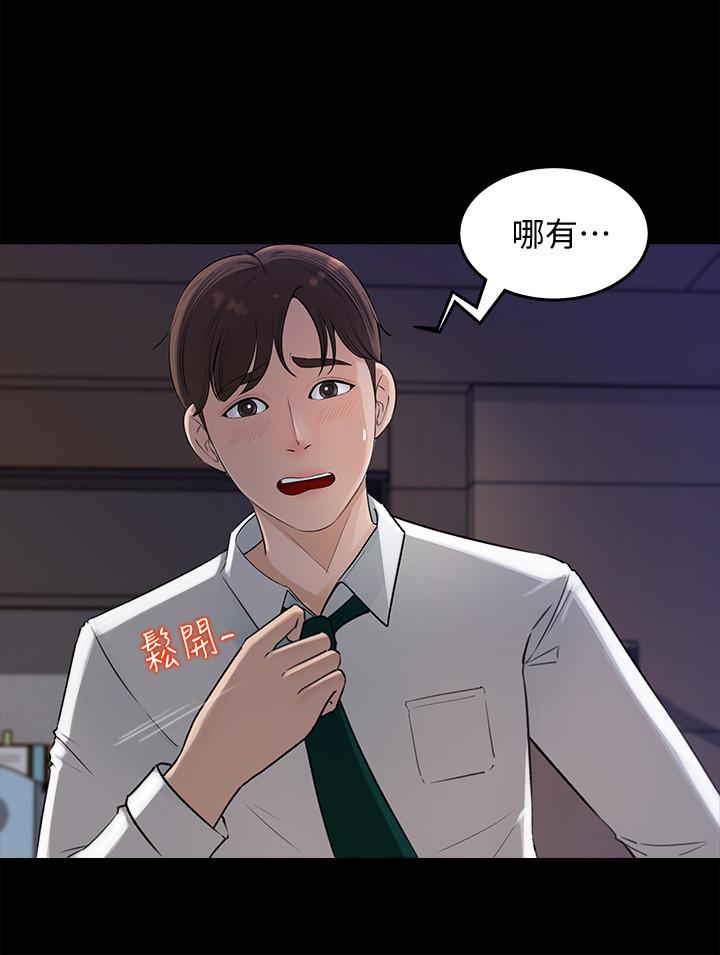 第2頁