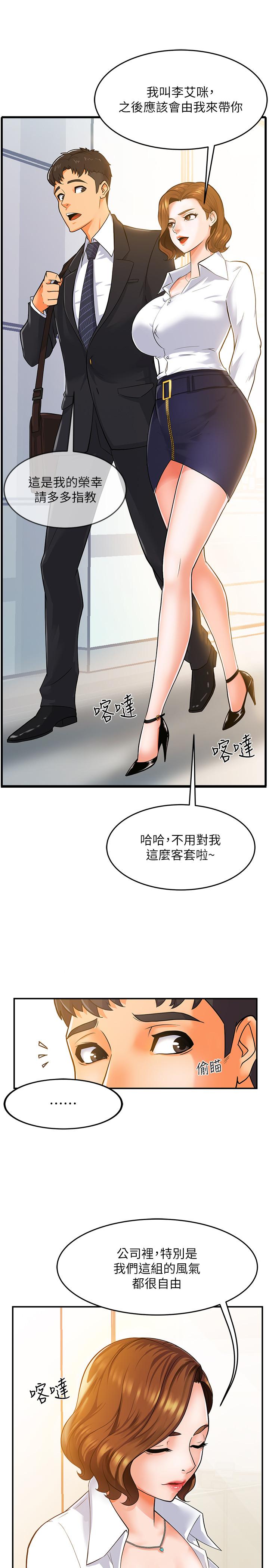 第2頁