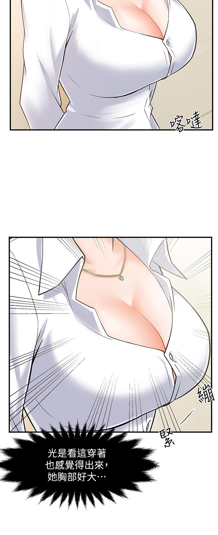 第3頁