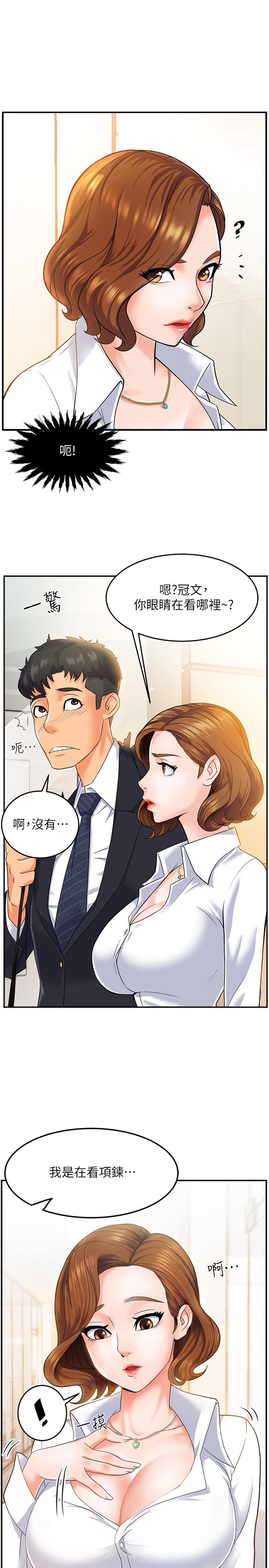 第4頁