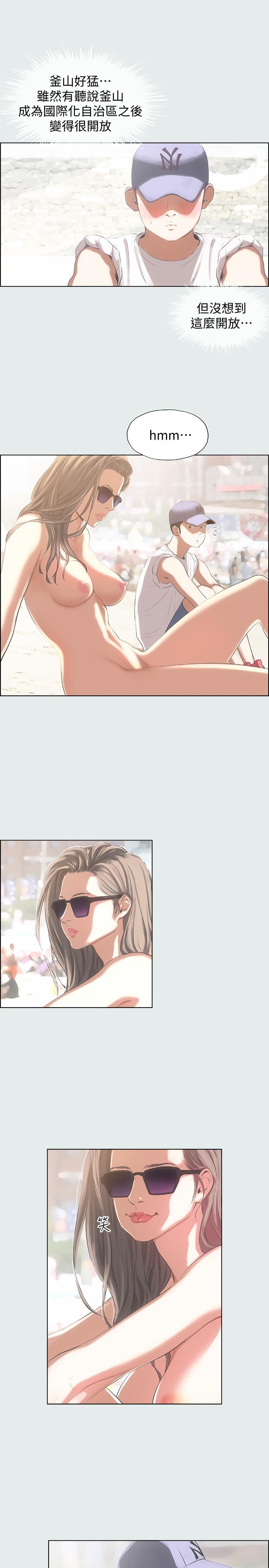 第3頁
