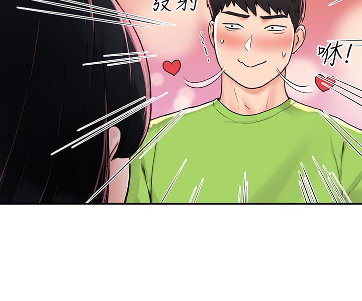 第2頁