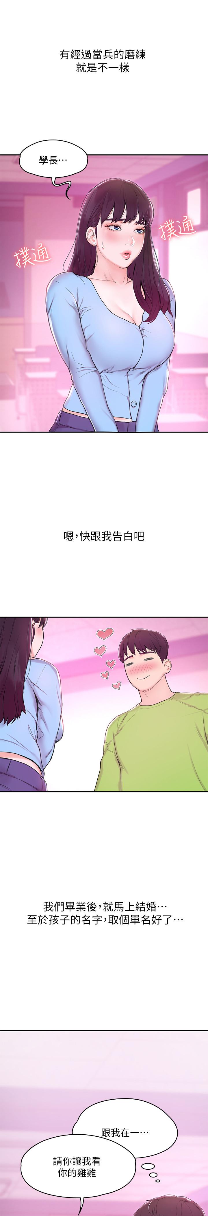 第3頁