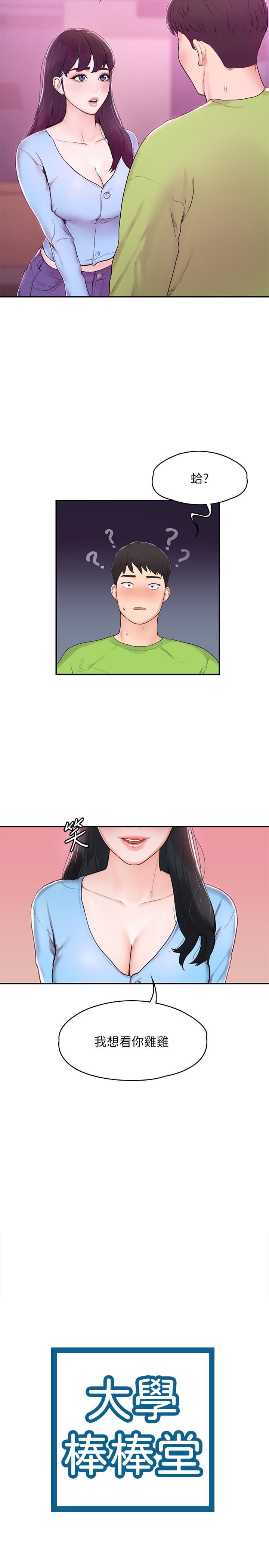 第4頁