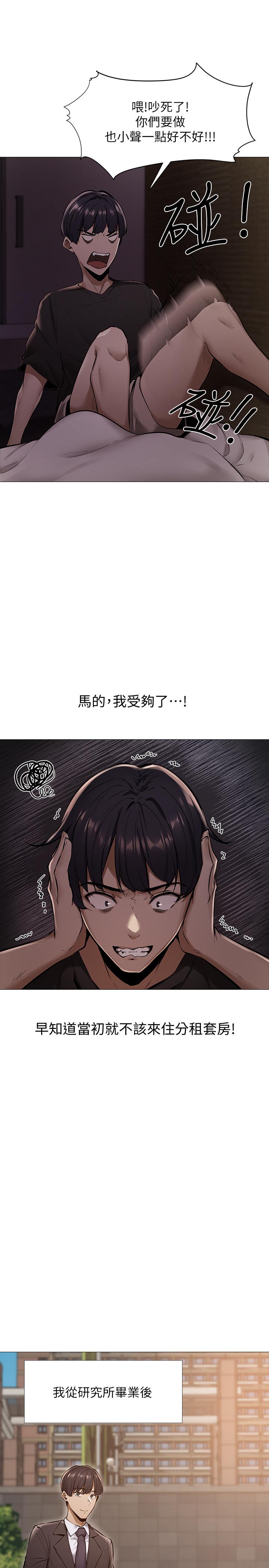 第4頁