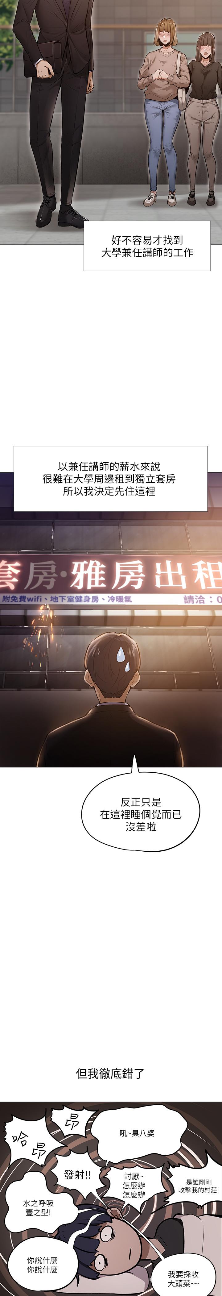 第5頁