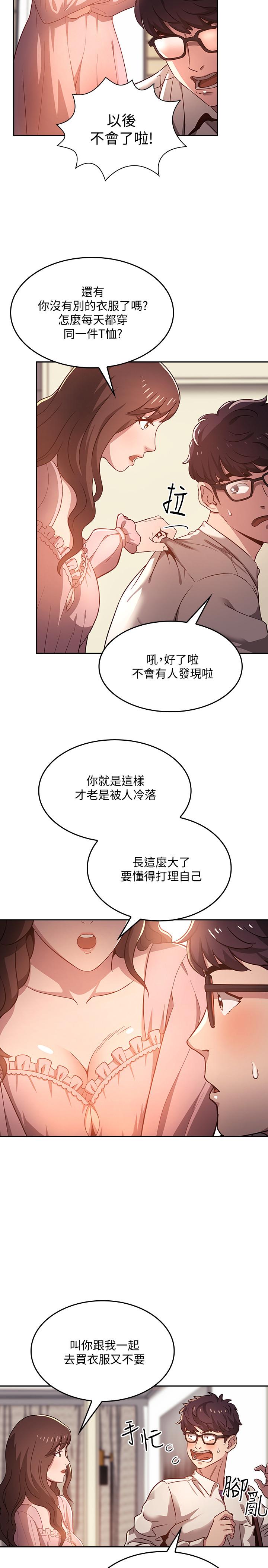 第2頁