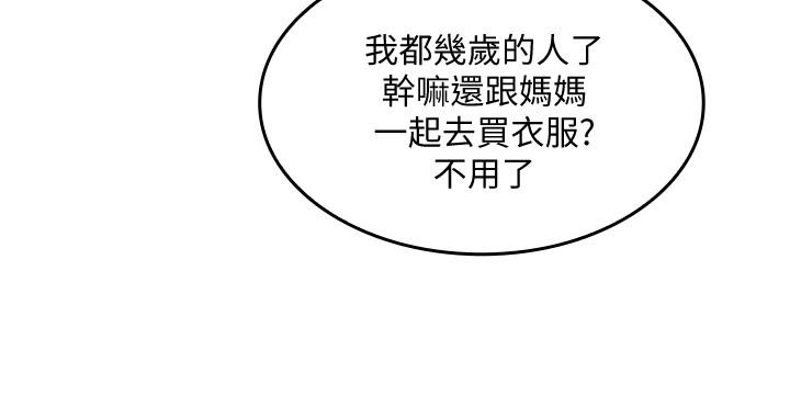 第3頁
