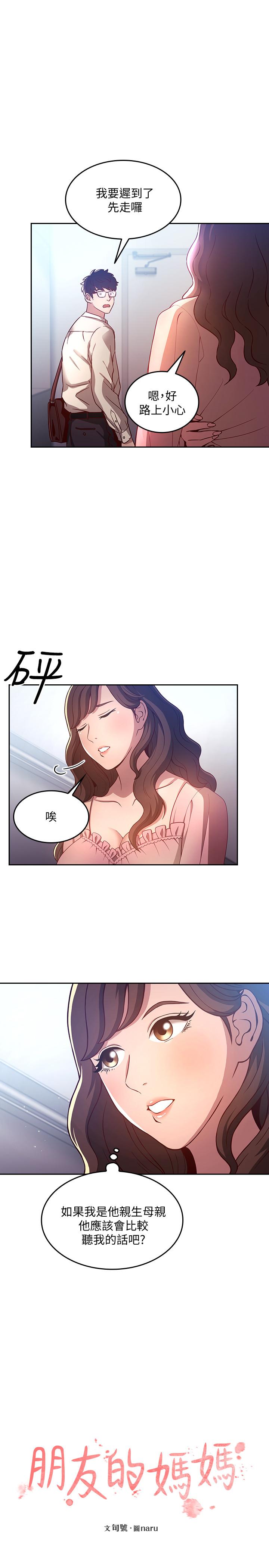 第4頁