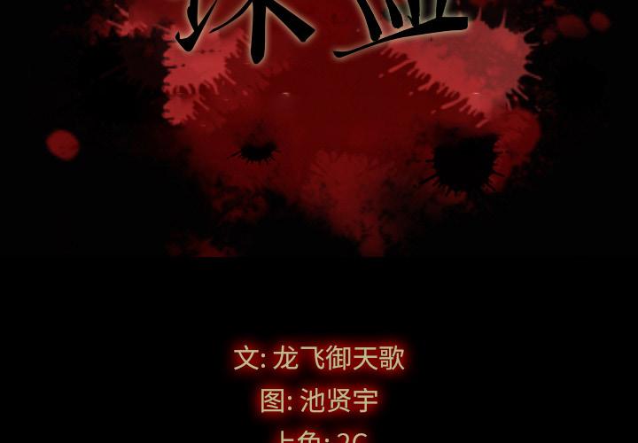 第1頁