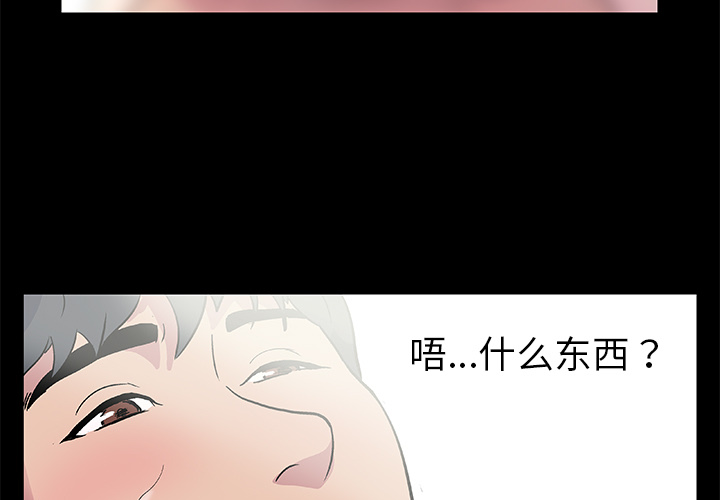 第2頁