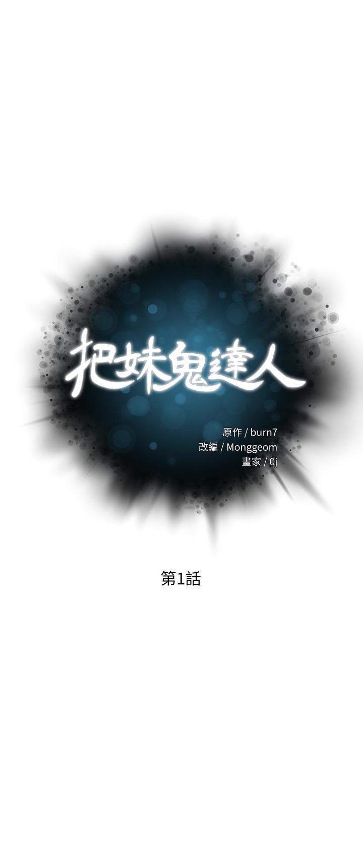 第2頁