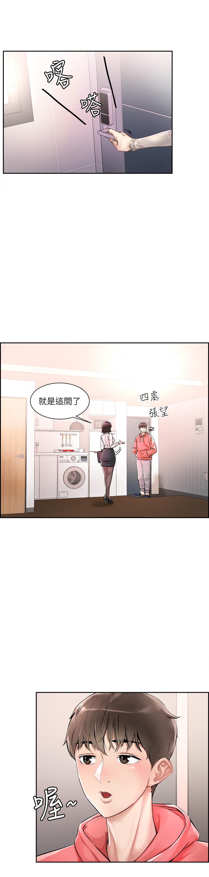 第3頁