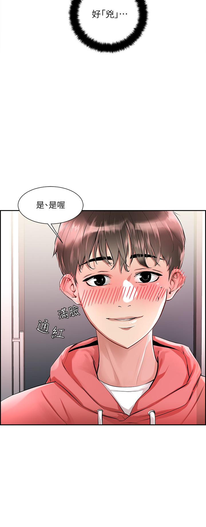 第5頁