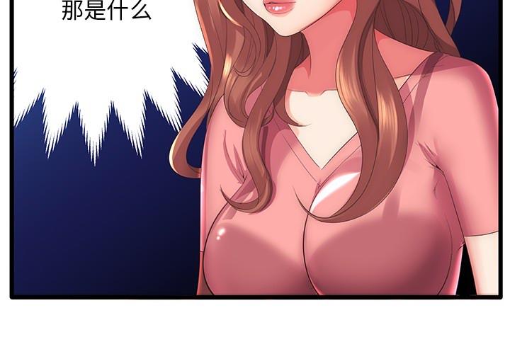 第2頁