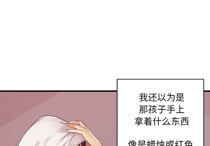 第3頁