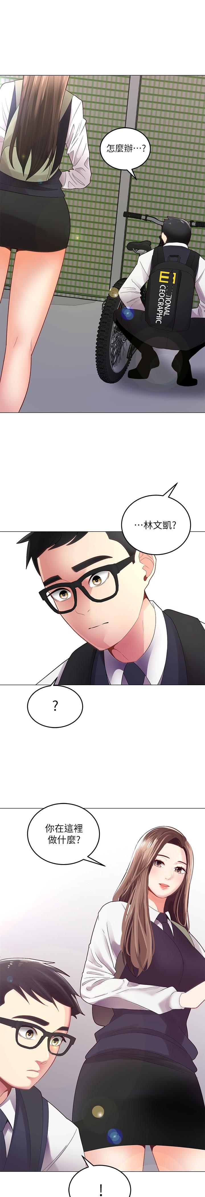 第2頁