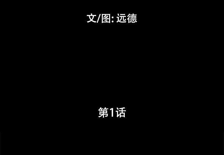 第2頁