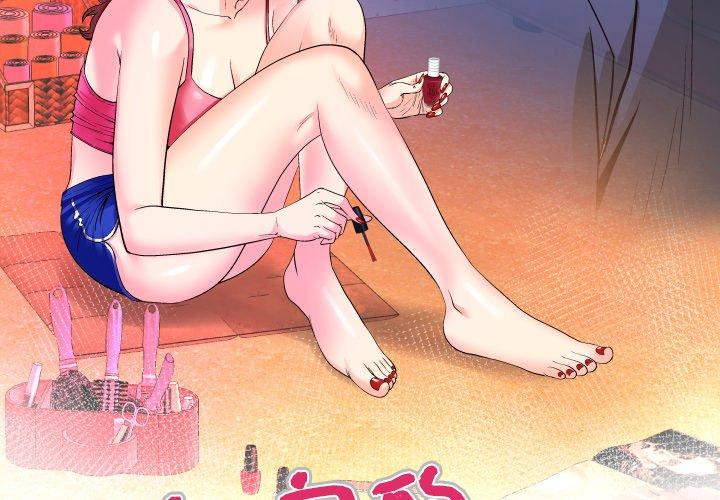 第2頁