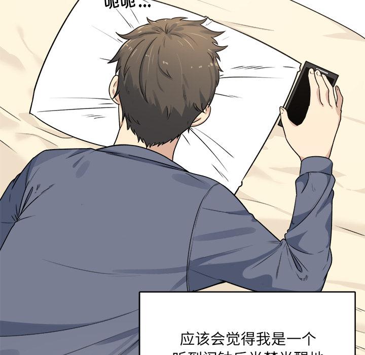 第4頁