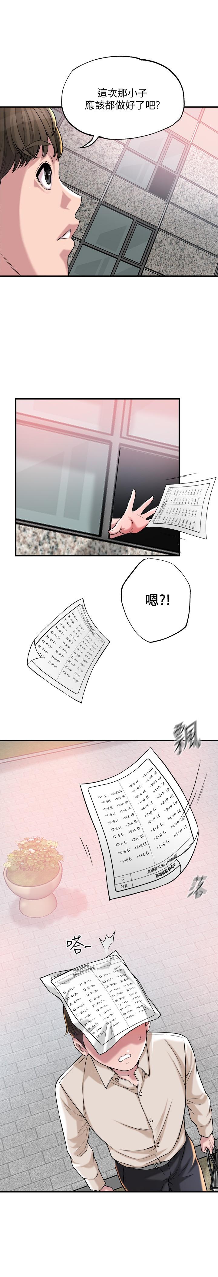 第2頁