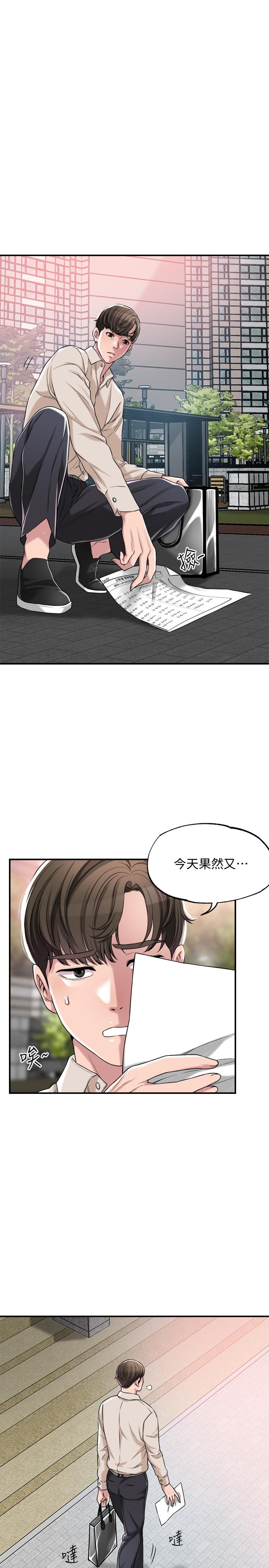 第4頁