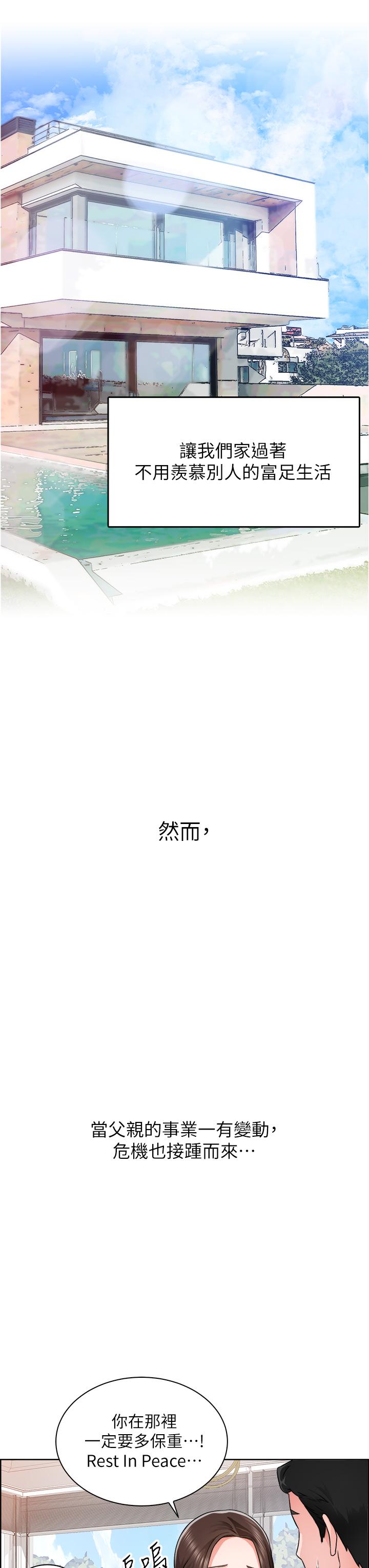 第2頁