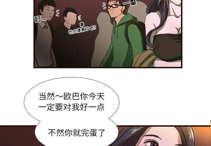 第2頁