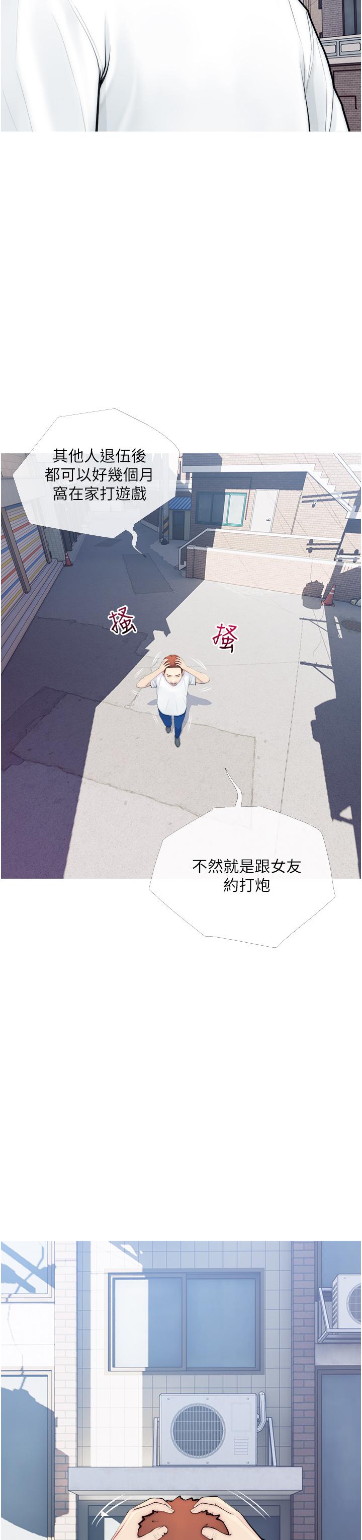 第2頁
