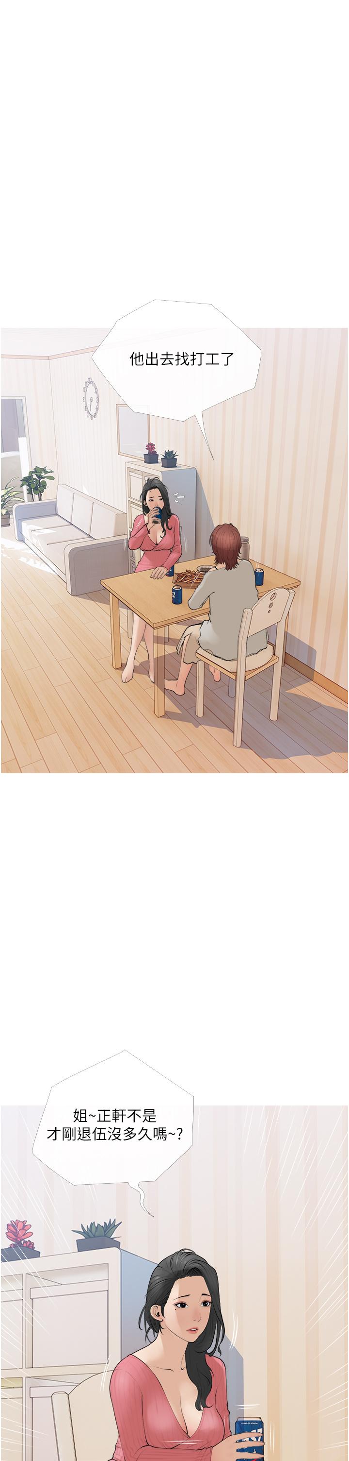 第5頁
