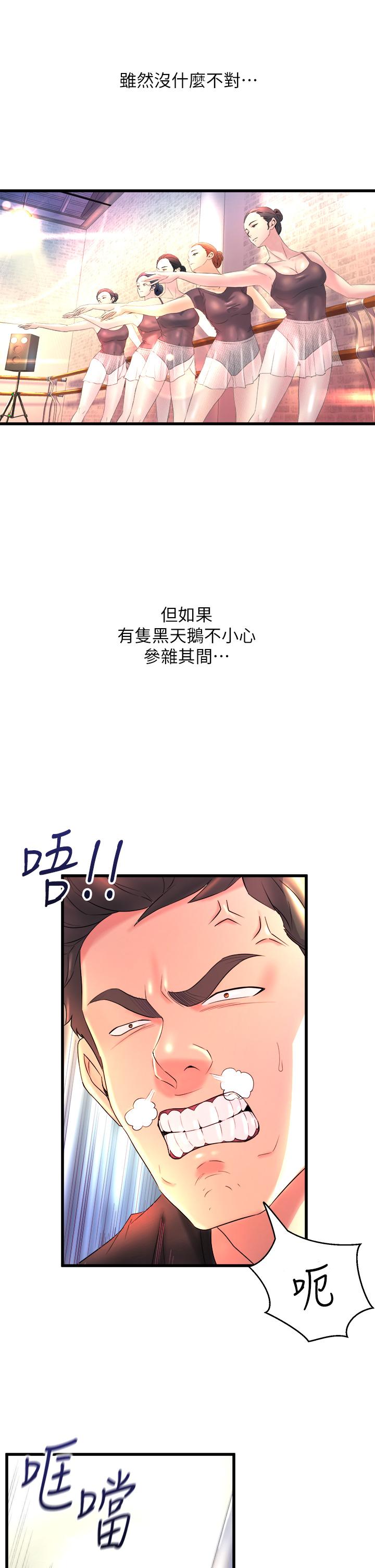第2頁