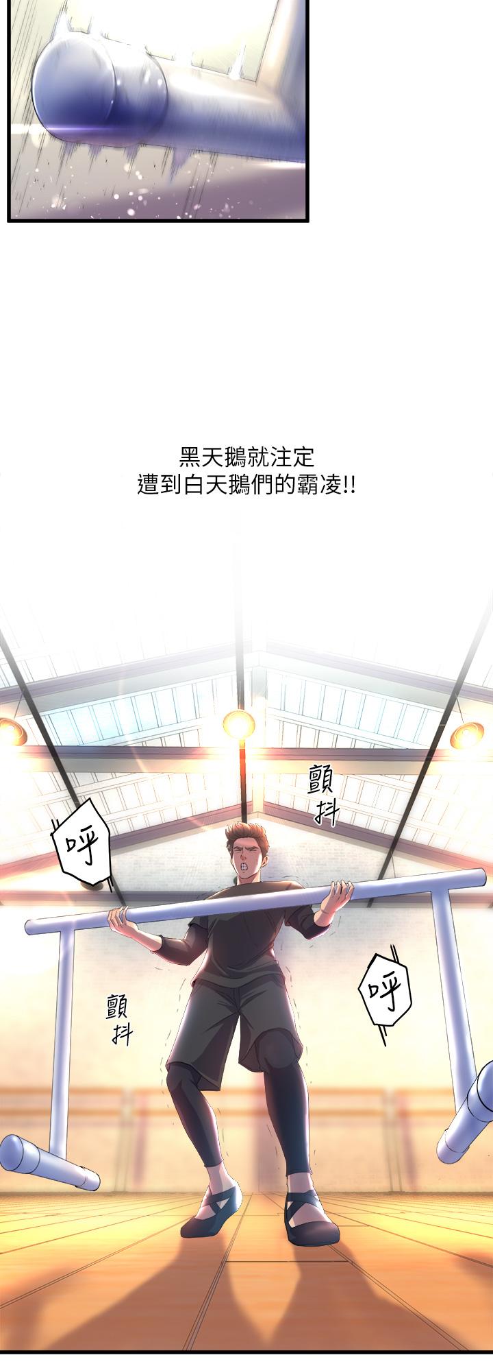第3頁