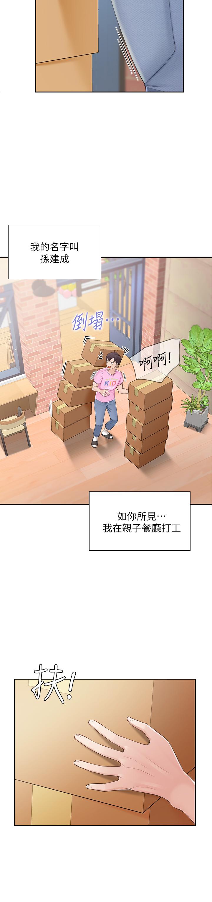 第2頁