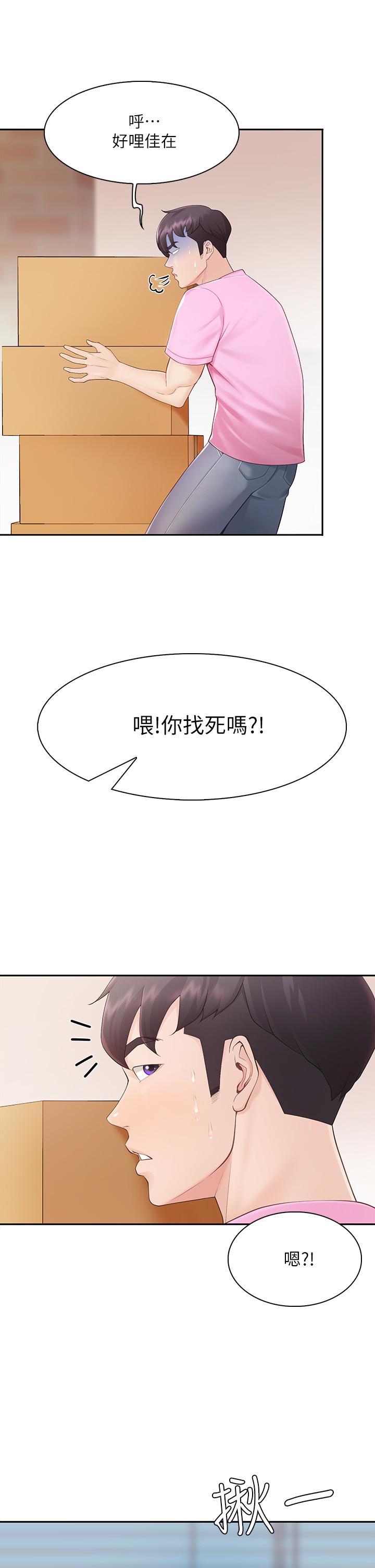 第3頁