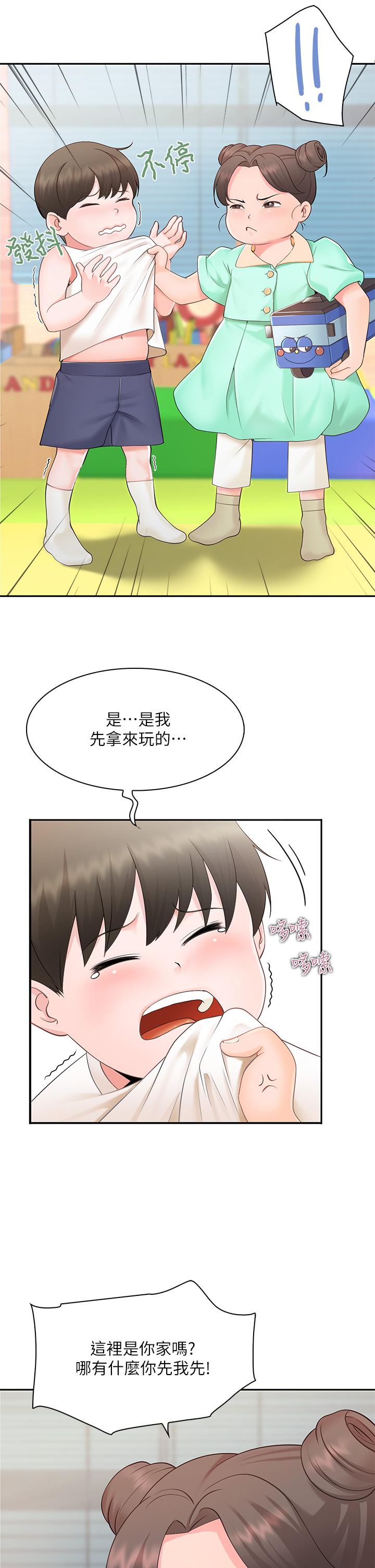 第5頁