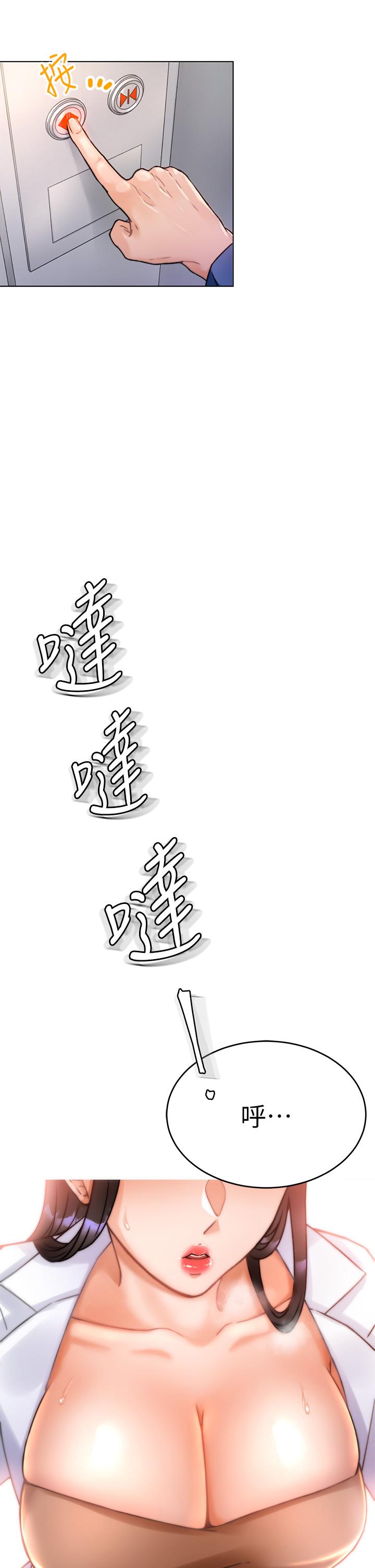 第3頁