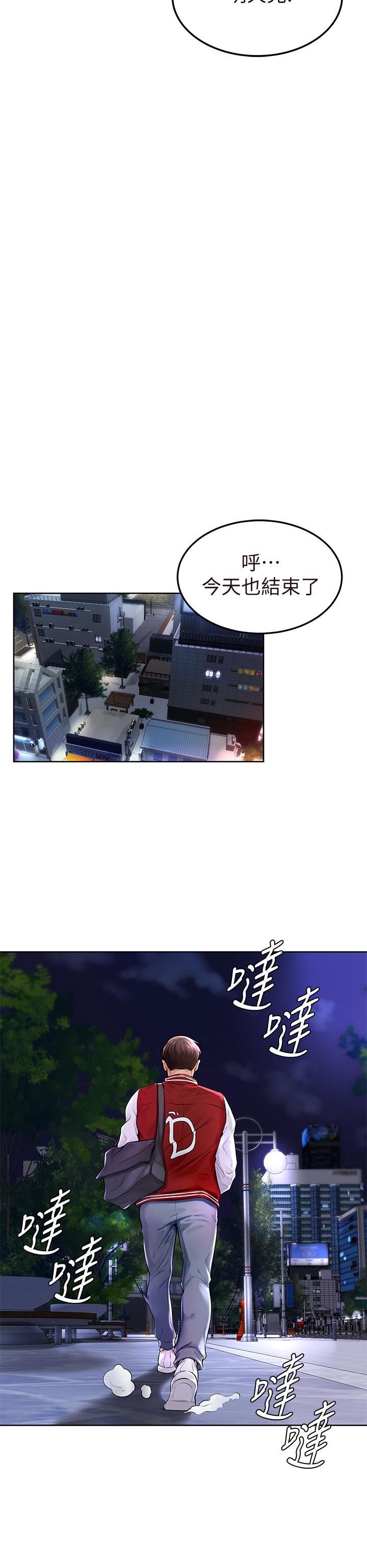 第2頁