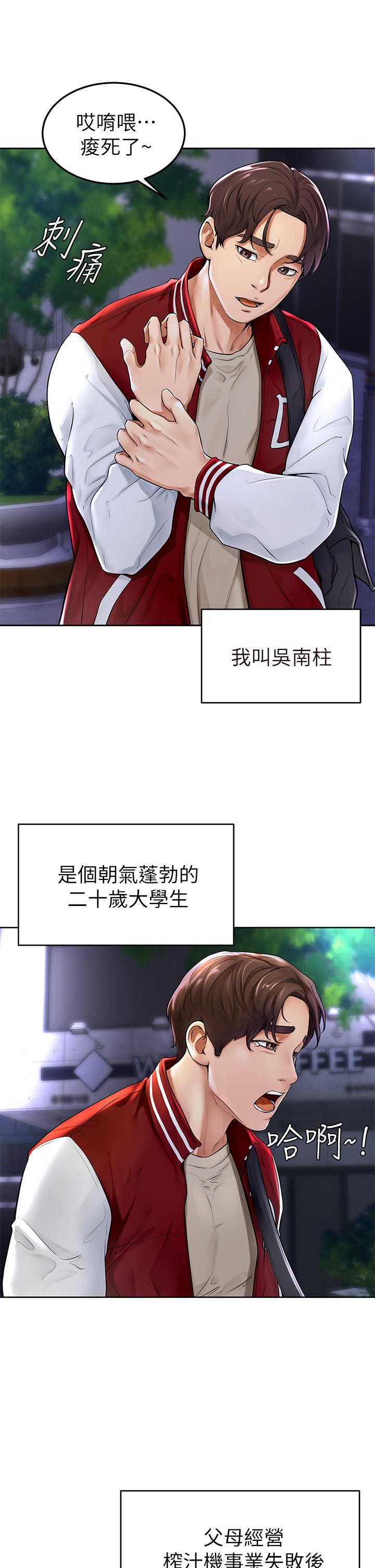 第3頁