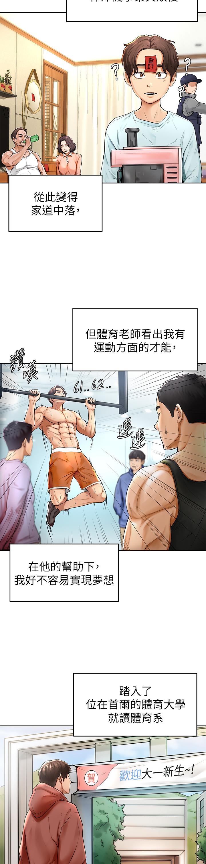 第4頁
