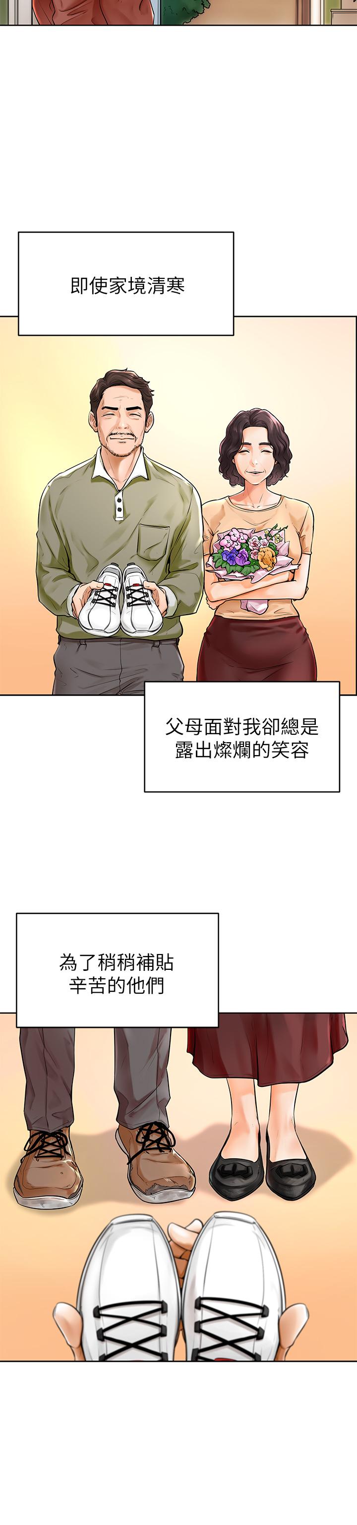 第5頁