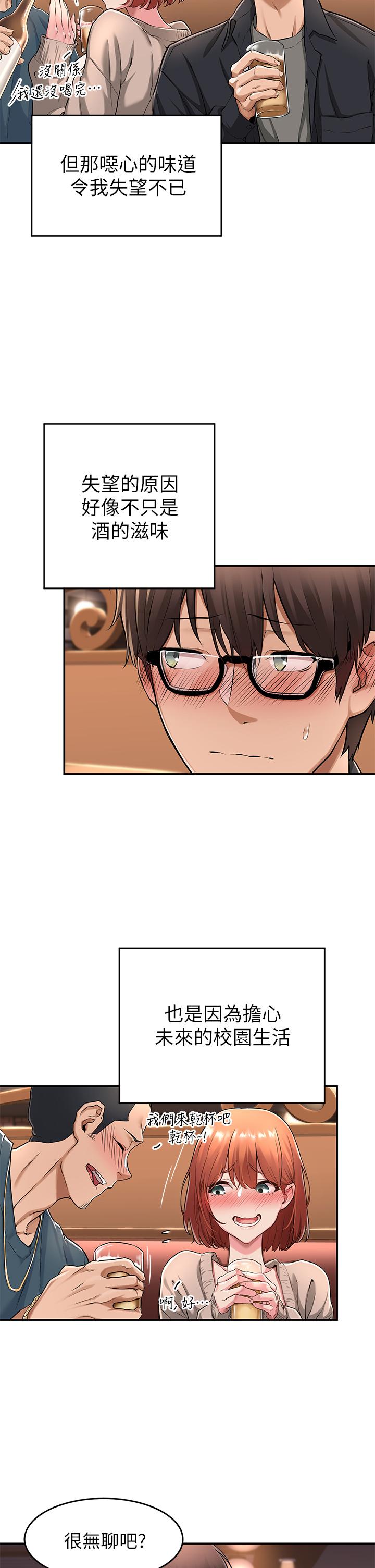 第1頁