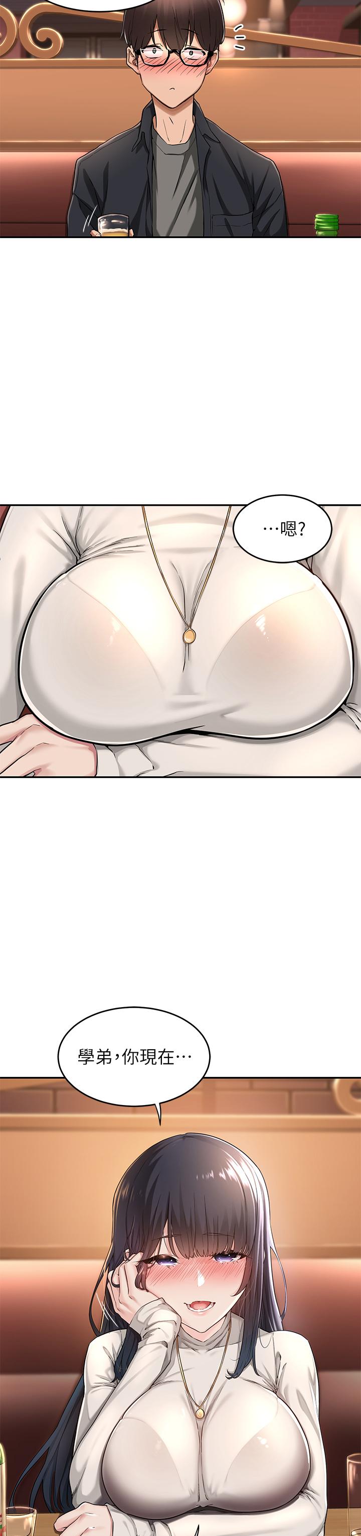 第2頁