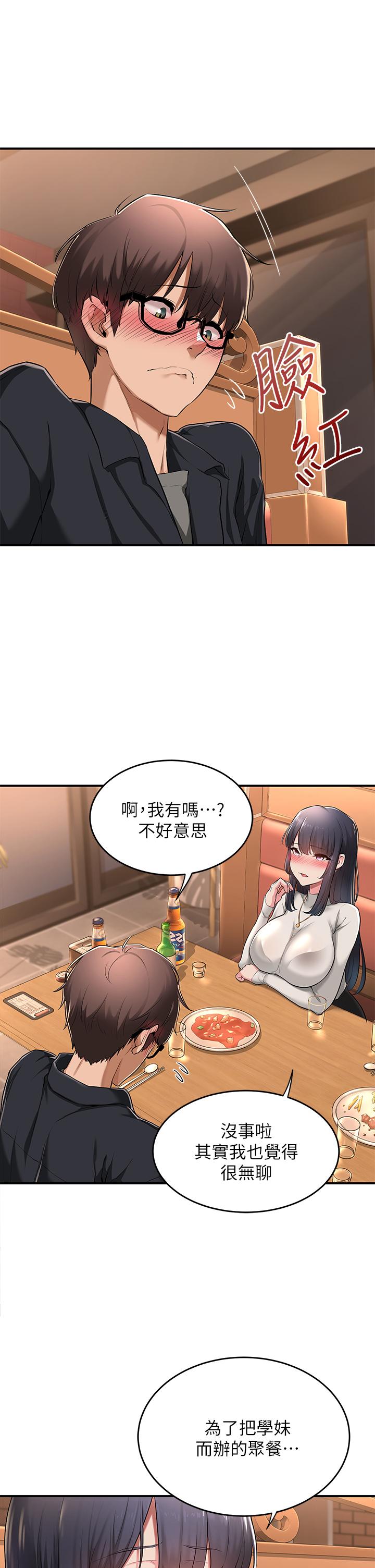 第4頁